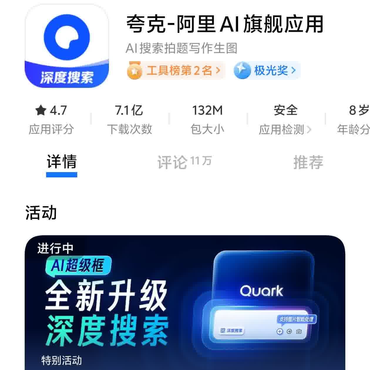 大亮.我爱你资源截图1