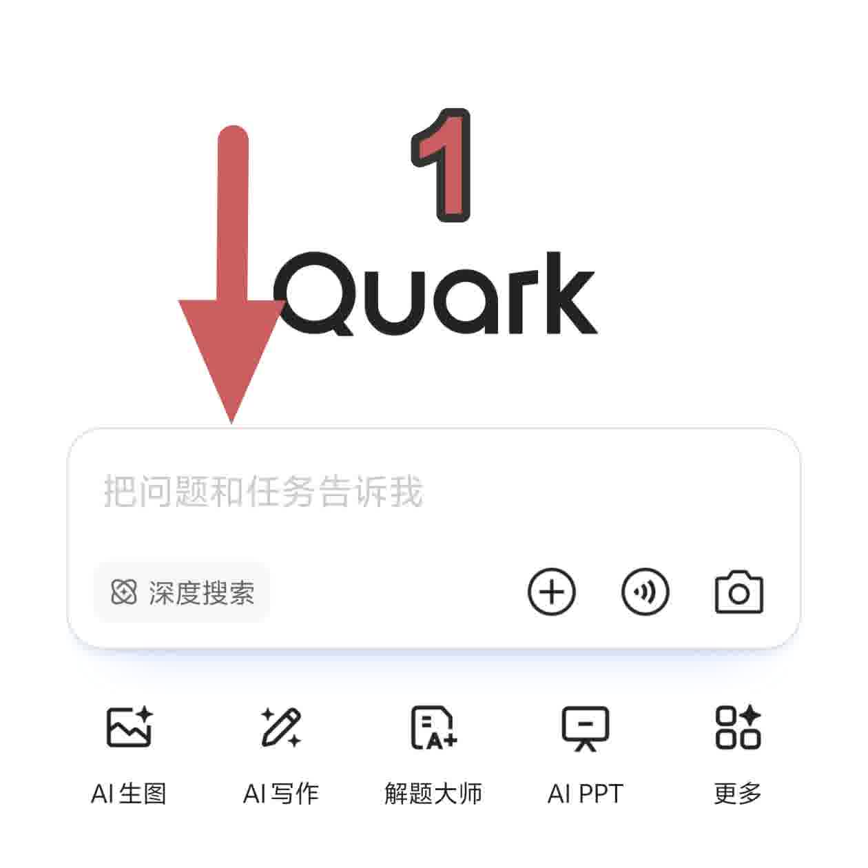 大亮.我爱你资源截图2