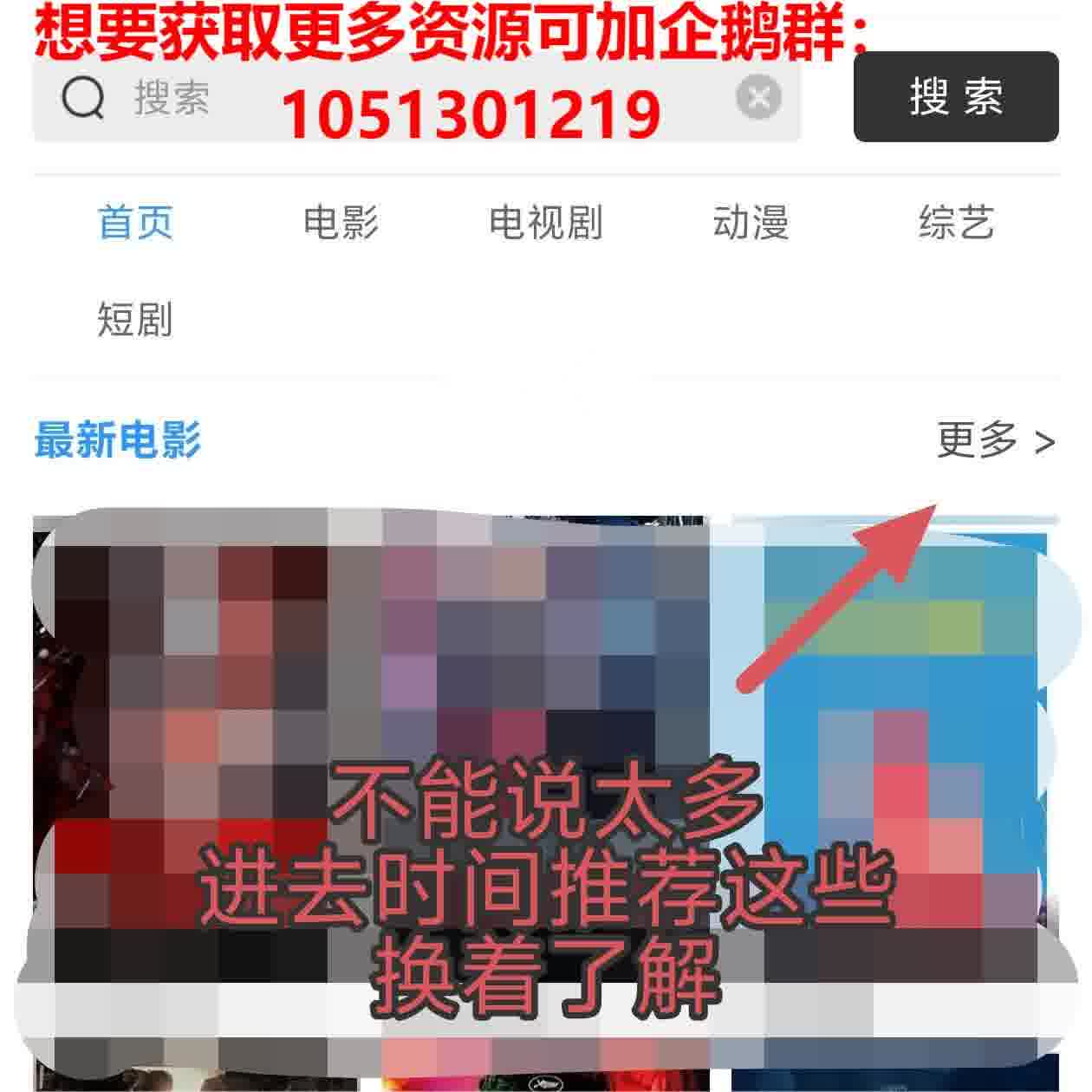 大亮.我爱你资源截图7