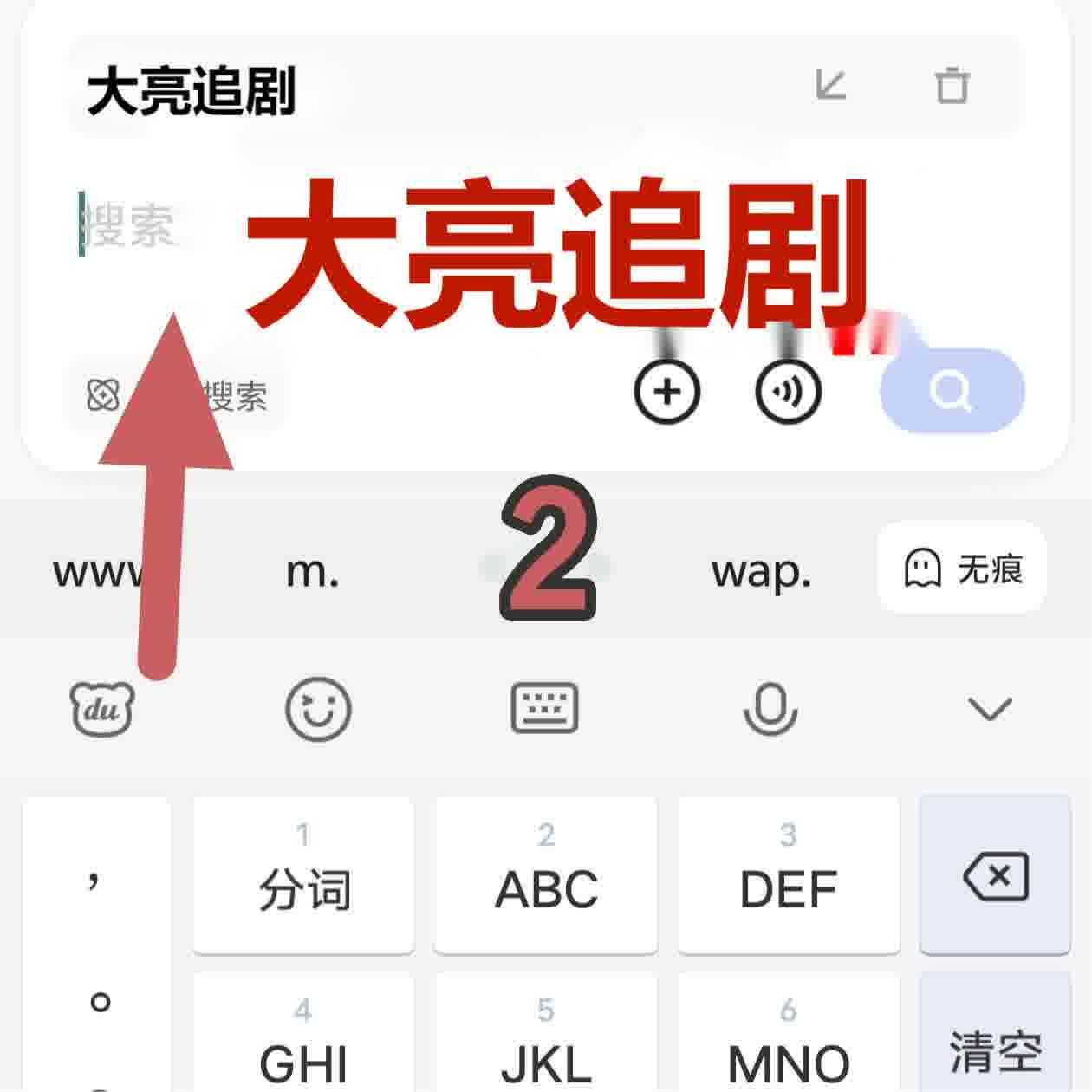 大亮.我爱你资源截图3