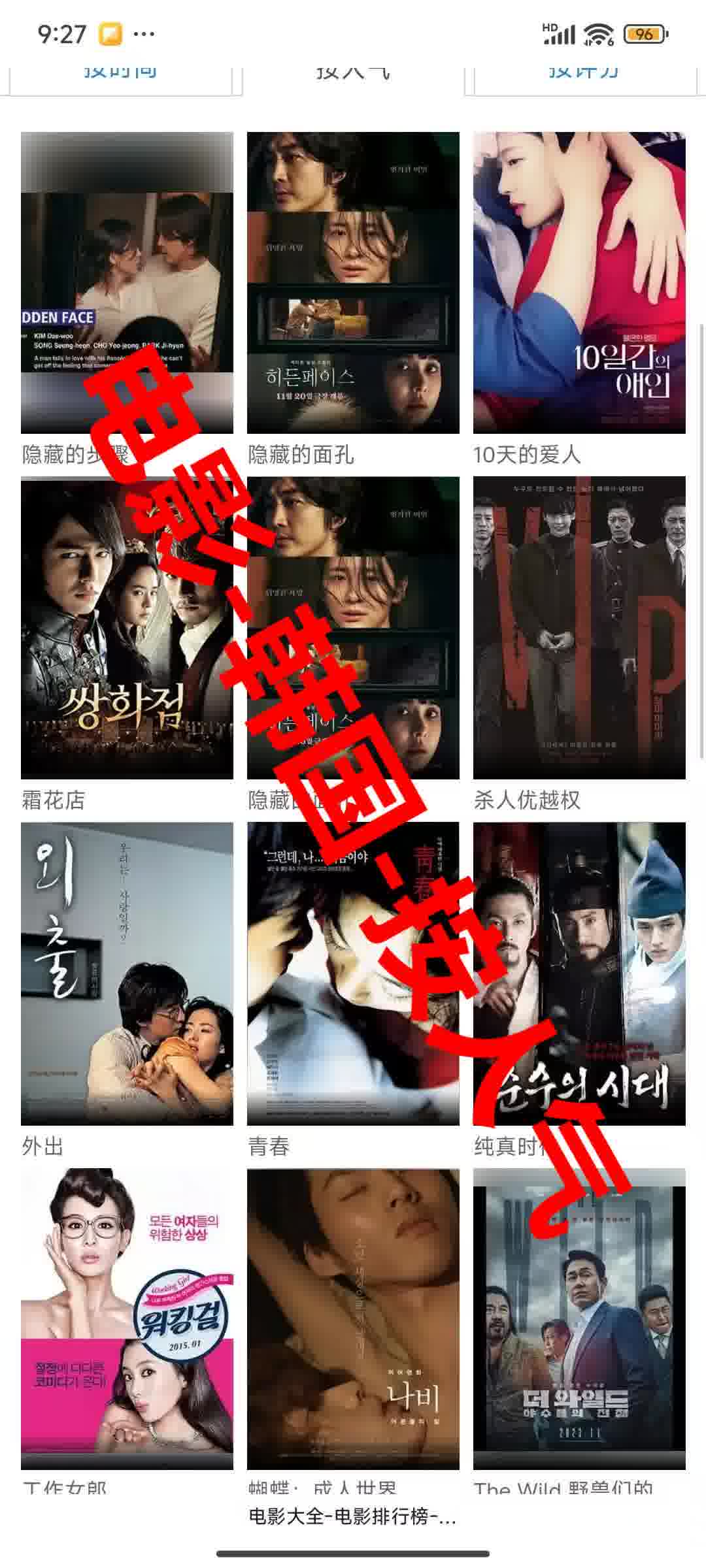大亮.我爱你资源截图5